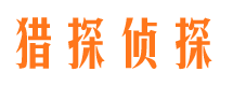 翠屏市侦探公司